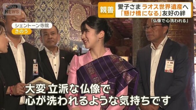 「シェントーン寺院」を視察する愛子さま