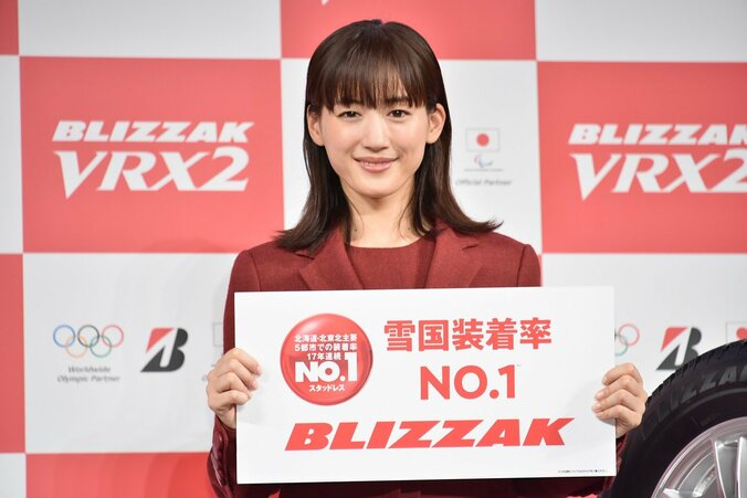 綾瀬はるか、体の柔らかさに自信あり！「わりと柔らかめ」 3枚目