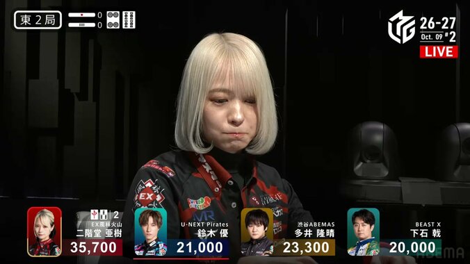 カンした牌がドラに！喜びに亜樹の顔が「ぷく」