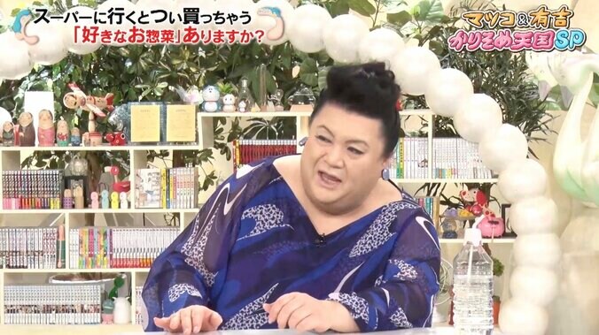 【写真・画像】マツコ「食い切れないのわかってるんだけど…」“惣菜天国”スーパーライフの魅力的な商品を明かす　1枚目