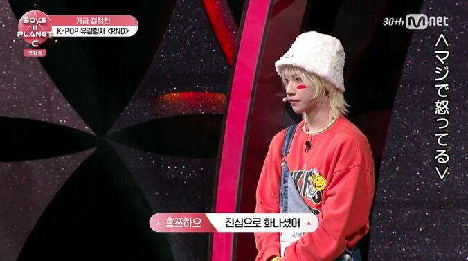 『BOYS II PLANET K』(C) CJ ENM Co., Ltd, All Rights Reserved