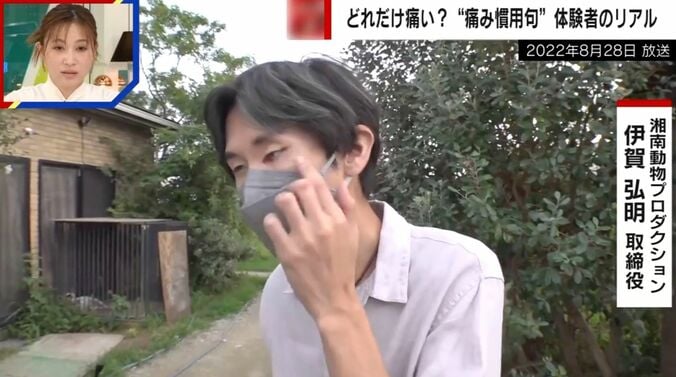 ライオンに噛まれ九死に一生を得た男性