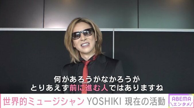 「確実に前に進んでいる」YOSHIKI、X JAPANの“今後の活動”について明かす 2枚目