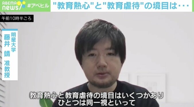 「夜に包丁を突きつけられて勉強」母の教育虐待…当事者が語る苦しみ 教育熱心との境目は？ 4枚目