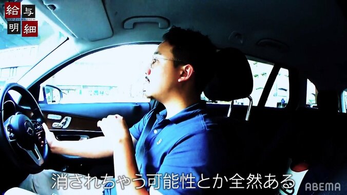 某暴露系YouTuberで話題“P活アテンダー”の実態を調査「バレたら消される」 1枚目