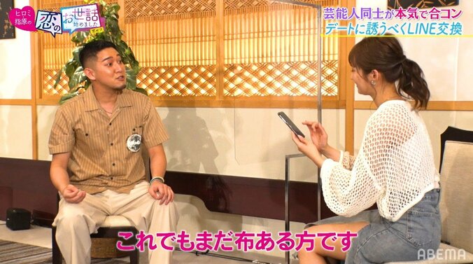 ヒロミ＆指原、グラドルのセクシーすぎる合コン戦闘服に釘付け！ 過激ビキニ写真に「大胆なのね」 4枚目