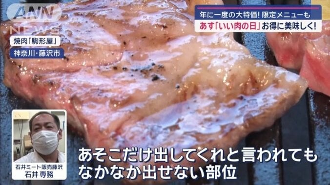 「食べてみないと分からない」