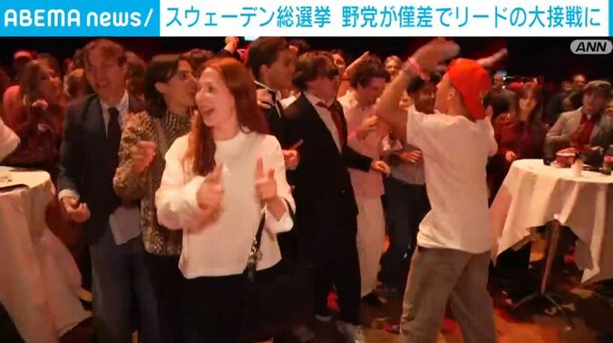 スウェーデン