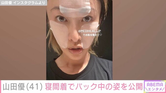 山田優 Instagramより