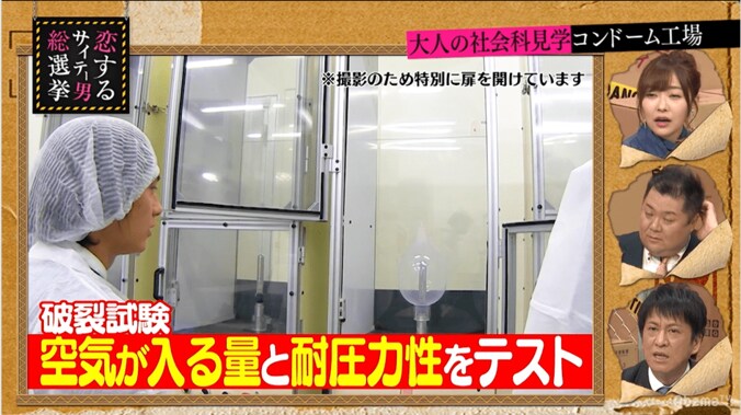 サガミオリジナルはどのように品質管理しているのか 「相模ゴム工業」の工場見学 2枚目