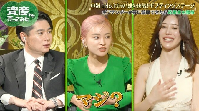 【写真・画像】抜群スタイルの中洲元No.1キャバ嬢、“胸は天然”情報にノブコブ吉村「マジ！？」　2枚目