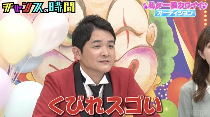 【写真・画像】“くびれ55センチ”レースクイーン、ビキニ姿を披露「くびれスゴイ！」千鳥ノブが絶賛　2枚目