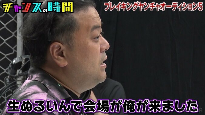 とろサーモン久保田かずのぶ、ヤンチャ若手芸人らのバトルに殴り込むも…千鳥ノブ「尻込みするのやめて」とツッコミ 2枚目