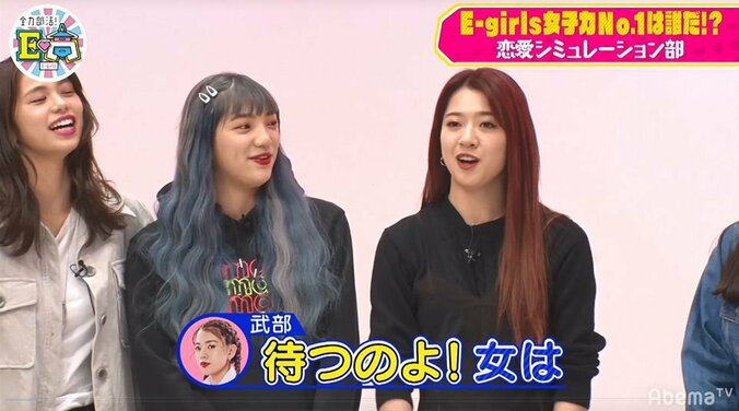 E-girls鷲尾伶菜、デートの別れ際に男性に贈る“たまらなく可愛い台詞”にメンバー悶絶「やばい！」「声勝ち！」 3枚目