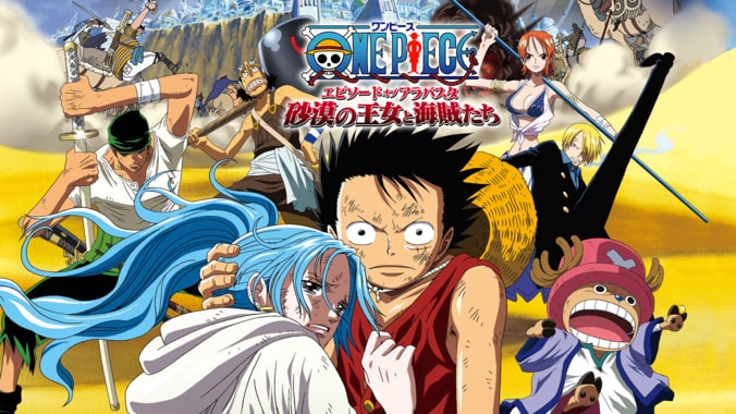 【写真・画像】アニメ『ONE PIECE』歴代映画15作品が12月20日（金）よりABEMAで初配信決定！　8枚目