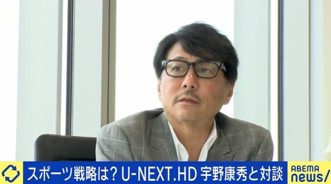 宇野康秀氏