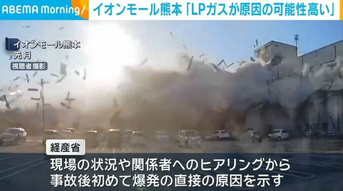 イオンモール熊本