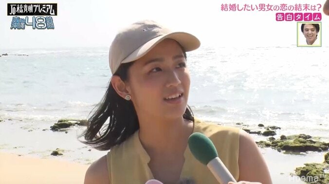 「悪いバナナに捕まらないで！」石橋貴明、青森出身の純粋な“りんご娘”の恋を応援するも悲劇の結末 5枚目