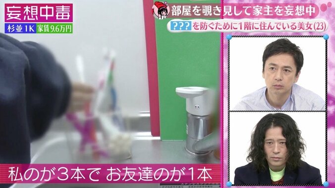 ゴッドタンで話題の元アイドル「包丁でやってしまいます」“ストレス発散法”に視聴者も恐怖… 8枚目