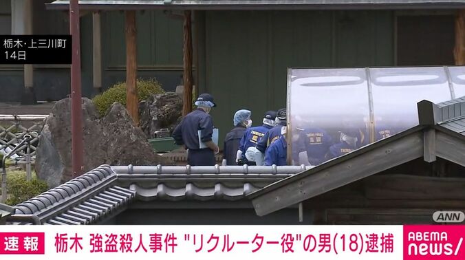 栃木・上三川町の住宅