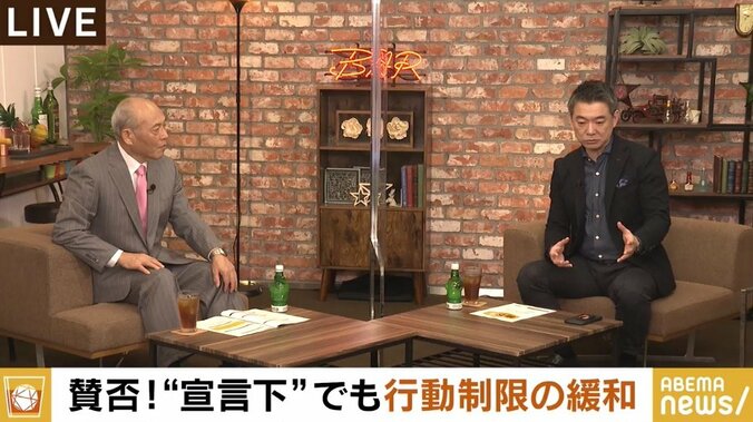 日本のコロナ対策、専門家が競い合う仕組みが必要? 橋下氏「菅さんは本当にかわいそう」舛添氏「尾身さんは患者を診たことがない」 4枚目