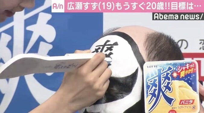 広瀬すず、もうすぐ20歳　目標は「人とうまく話せる人に」 2枚目