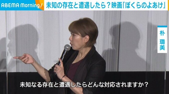 杉咲花、“未知の存在に遭遇したとき”の対応を語る「お菓子とかあげてみる」 2枚目