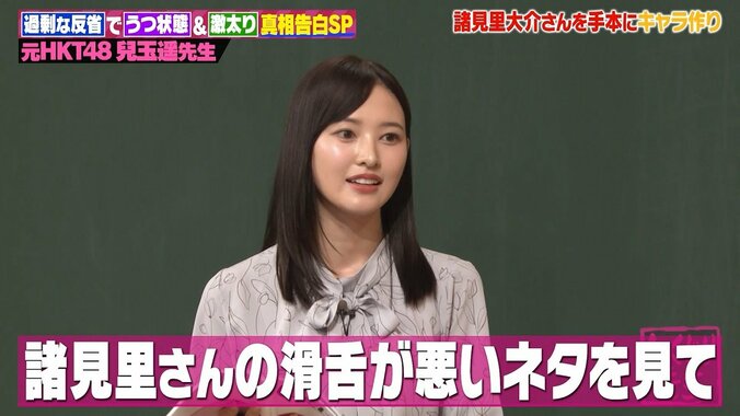 元HKT48・兒玉遥「総選挙のスピーチで計画的に噛んだ」生き残るための努力を赤裸々告白 2枚目