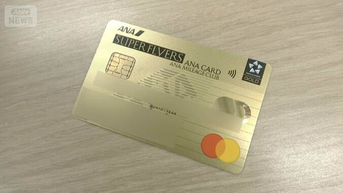 ANAがラウンジ利用条件を緩和　批判受け再度の変更　カード利用額300万円未満でも 1枚目