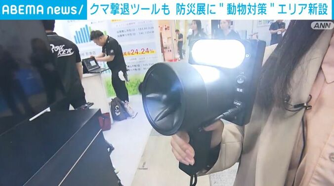 害獣駆除を行う企業が開発した機器