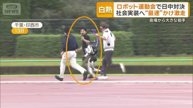 トラックを走る「ひとみん」
