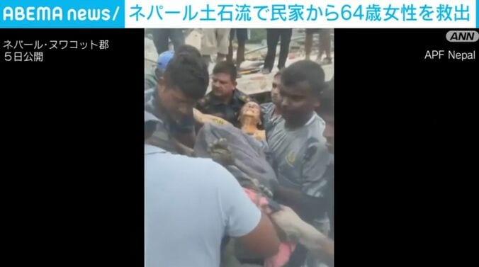 救出された女性