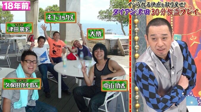 【写真・画像】千鳥、18年前から全く変わっていない人気芸人に衝撃「昨日やん」　2枚目