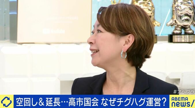 山尾志桜里氏
