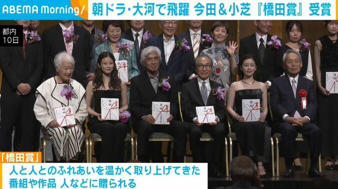 今田美桜、小芝風花ら