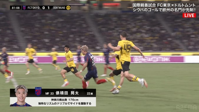 「三笘みたい」FC東京逸材の“ドルトムント3人抜き”にファン大興奮！電撃ドリブルに「足速すぎる」「やっぱ俵積田で攻めるしかない」 3枚目