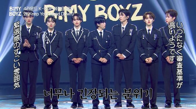 「身を削る努力で東方神起を再起させました」審査員を務めるユンホ(39)、楽曲へ込めた強い想いを明かし会場に緊張走る 4枚目