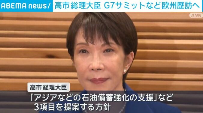 高市総理