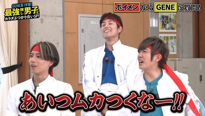 白濱亜嵐、自分の体で嫌いな部位は「マジでない、整ってるから」片寄涼太は「いっぱいある」意外なコンプレックス明かす 3枚目