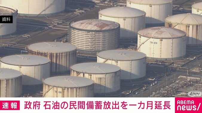 石油備蓄（資料）