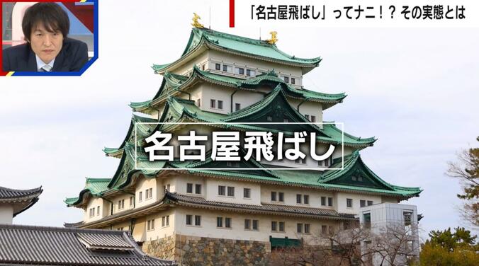 【写真・画像】ライブを開催しない「名古屋飛ばし」なぜ起きる「お客さんを呼びにくい土地」「アクセスが悪い」　1枚目