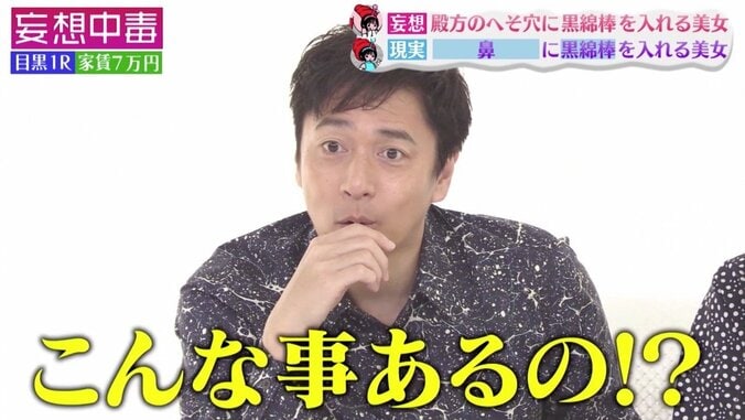 美女が鼻穴に入れた“あるもの”とは？　写真家・篠山紀信が惚れ込んだ美女の正体に衝撃！ 12枚目