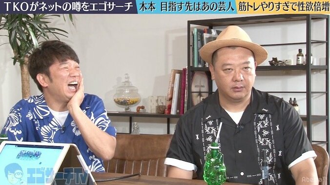 TKO・木本、ライザップの肉体改造でトレーナーのアドバイスを聞かず・・・？ 1枚目