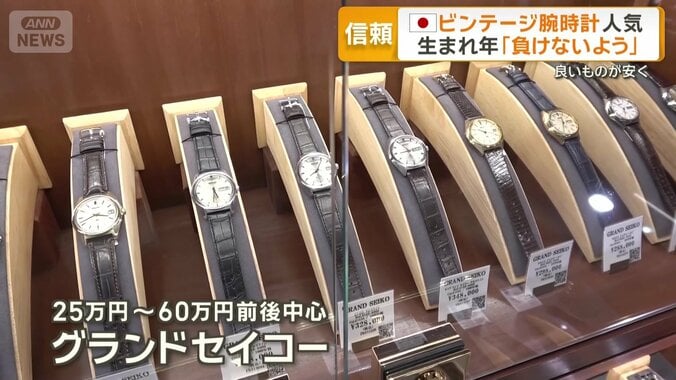 実用的でレトロな名機が人気