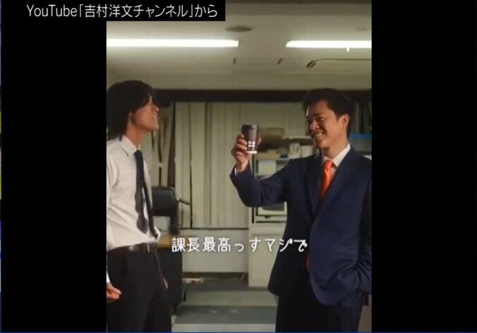 名演技？吉村氏が出演したショートドラマ