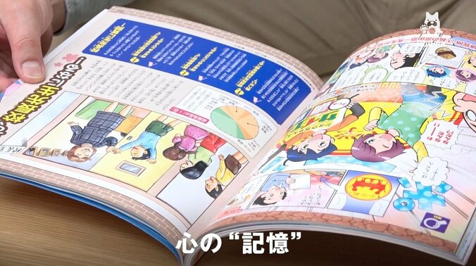 なぜ“８年生”なのか？小学生向け学習雑誌「小学８年生」編集長に話を聞く 3枚目