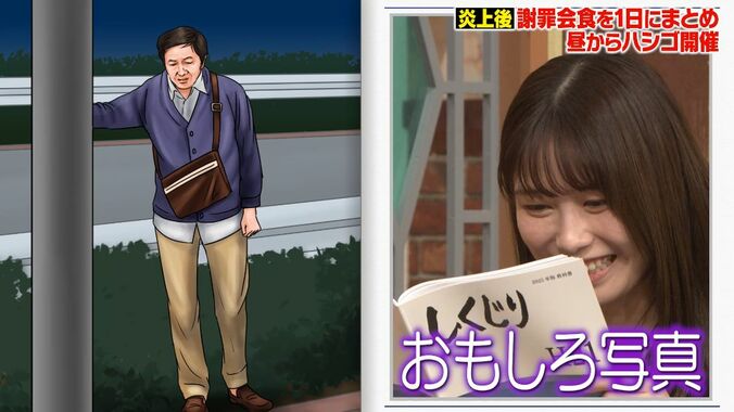 通っていたスポーツクラブから「辞めてくれと言われて…」石田純一