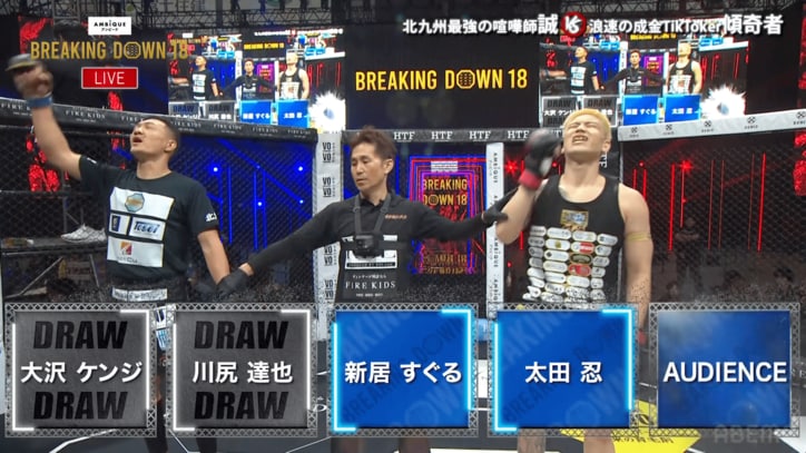 【写真・画像】【全試合速報します】ブレイキングダウン18（Breaking Down18）対戦カード・大会情報・結果速報　8枚目