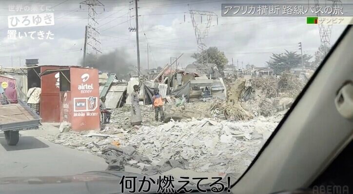 10人に1人が小学校就学前に死亡…ザンビアのスラムの現実にひろゆき同行ディレクター絶句