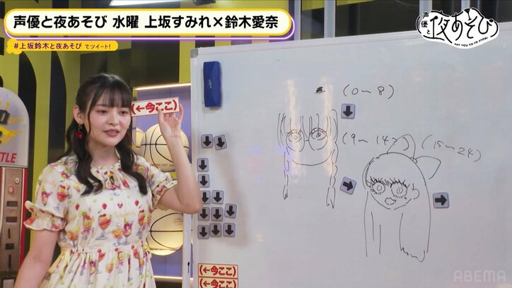 初回がまさかの最終回？上坂すみれが珍発言連発で新MC・鈴木愛奈が大困惑『声優と夜あそび』